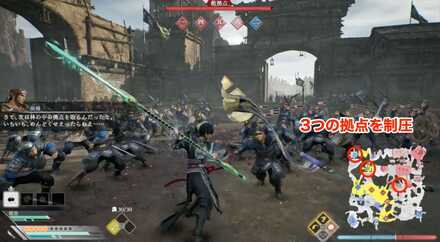 3つの拠点を制圧