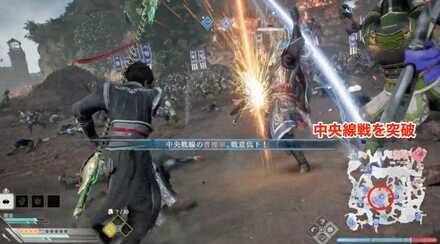 中央線戦を突破