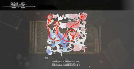 博望坡の戦いマップ