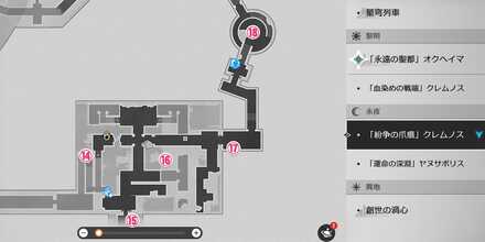 紛争クレムノスのエンドモ14〜18