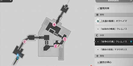 紛争クレムノスのエンドモ1〜4