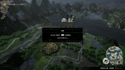 武芸書25の場所