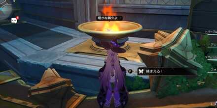 紛争クレムノスのエンドモ1