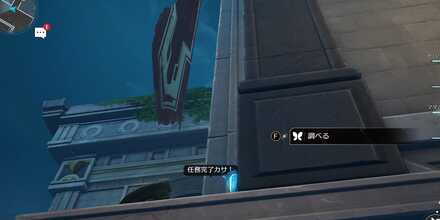 紛争クレムノスのエンドモ4