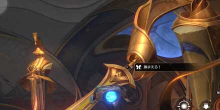 戦端クレムノスのエンドモ19