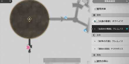 戦端クレムノス20