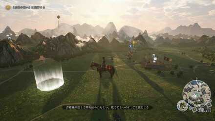 赤兎馬の大陸地図からの見た目