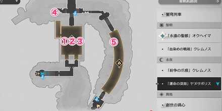 ヤヌサポリス1〜5