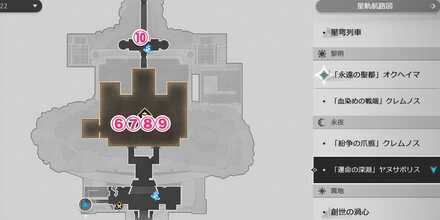 ヤヌサポリス6〜10