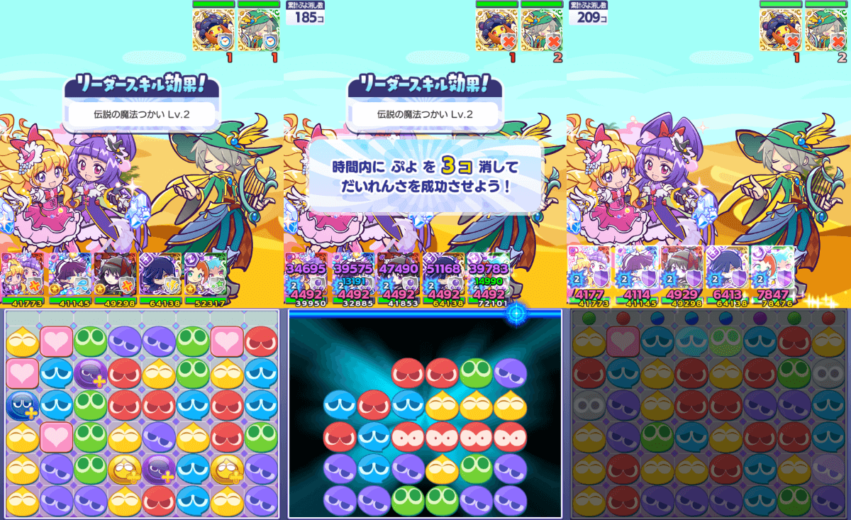 キュアミラクル&キュアマジカル リーダースキル