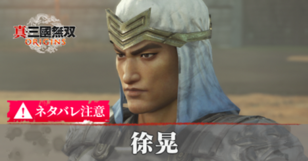 徐晃 41k1abY8voL._AC_SY200_QL15_.jpg