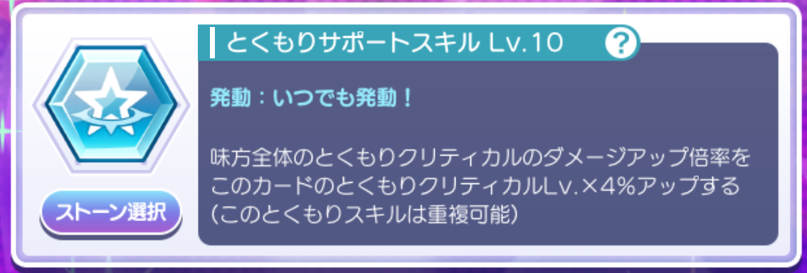 キュアミラクル&キュアマジカル とくもり