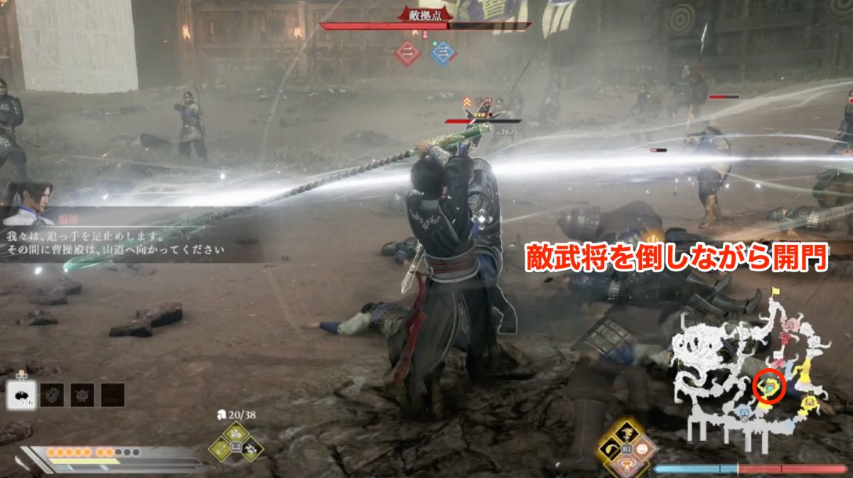 敵武将を倒しながら開門