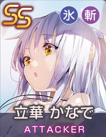 天翔ける剣の画像