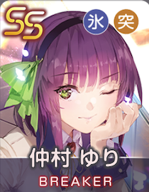 ありふれた非日常の画像