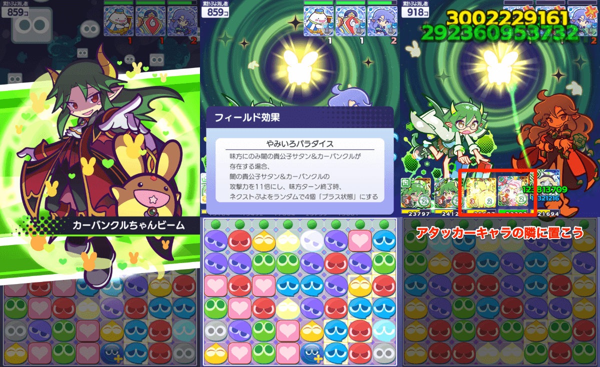 キュアフェリーチェ とくもり