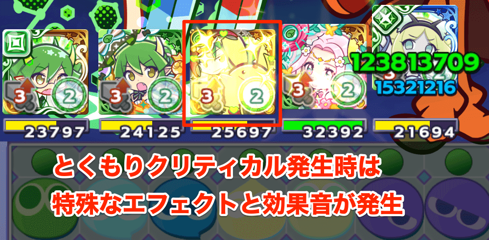 キュアフェリーチェ とくもり②