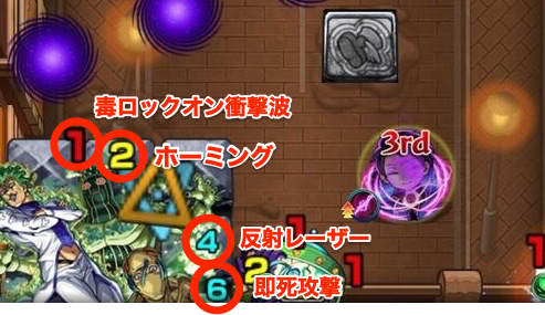 ボス2攻撃パターン