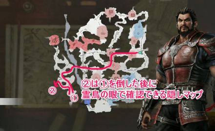 第四章「呉郡鎮圧戦」の分岐方法