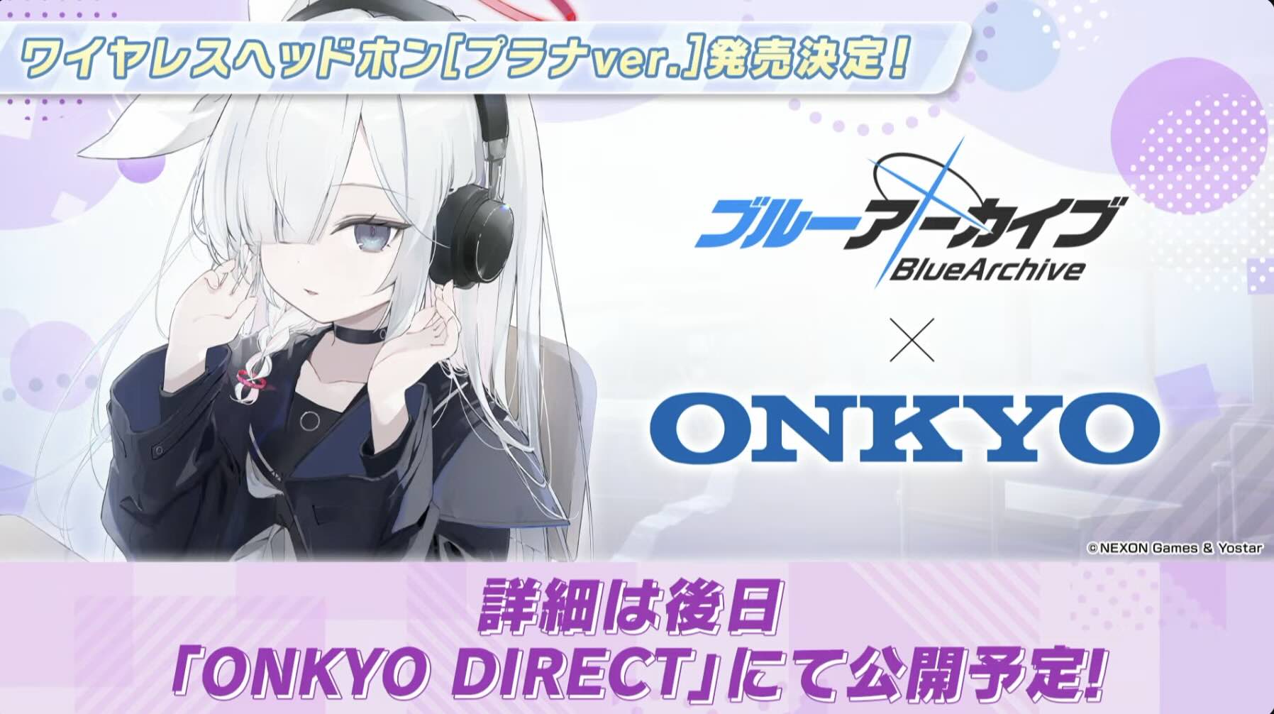 ヘッドホンの発売が決定