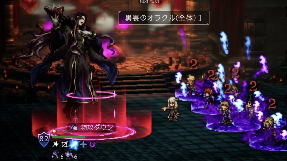 汎用サポーターとして様々な編成で使える