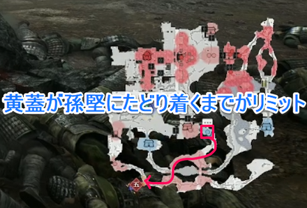 タイムリミット