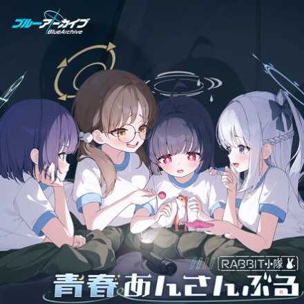 アロナのくじら　加湿器ライト　ブルーアーカイブ　ぶるあかフェス　2025 Yostar OFFICIAL SHOP ONLINE / アロナのくじら 加湿器ライト