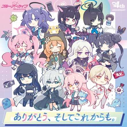 プラナの傘 公式商品 ブルーアーカイブ ブルアカふぇす 2025