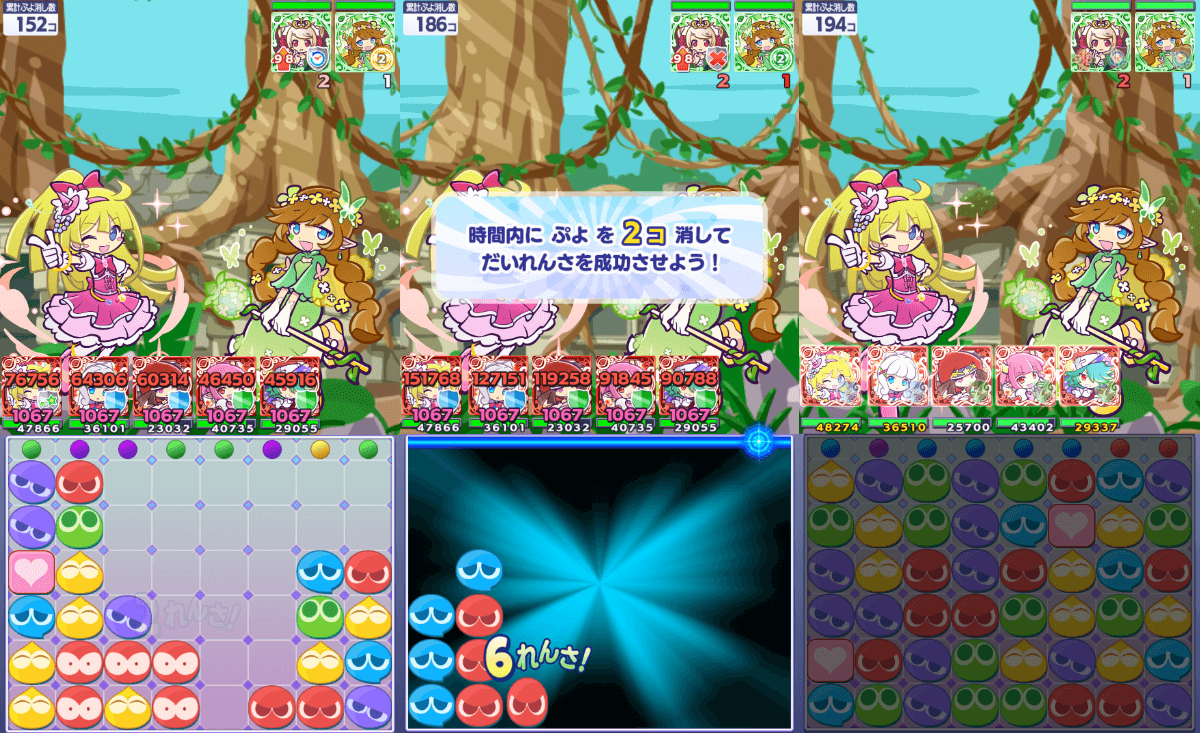 キュアウィッチ リーダースキル