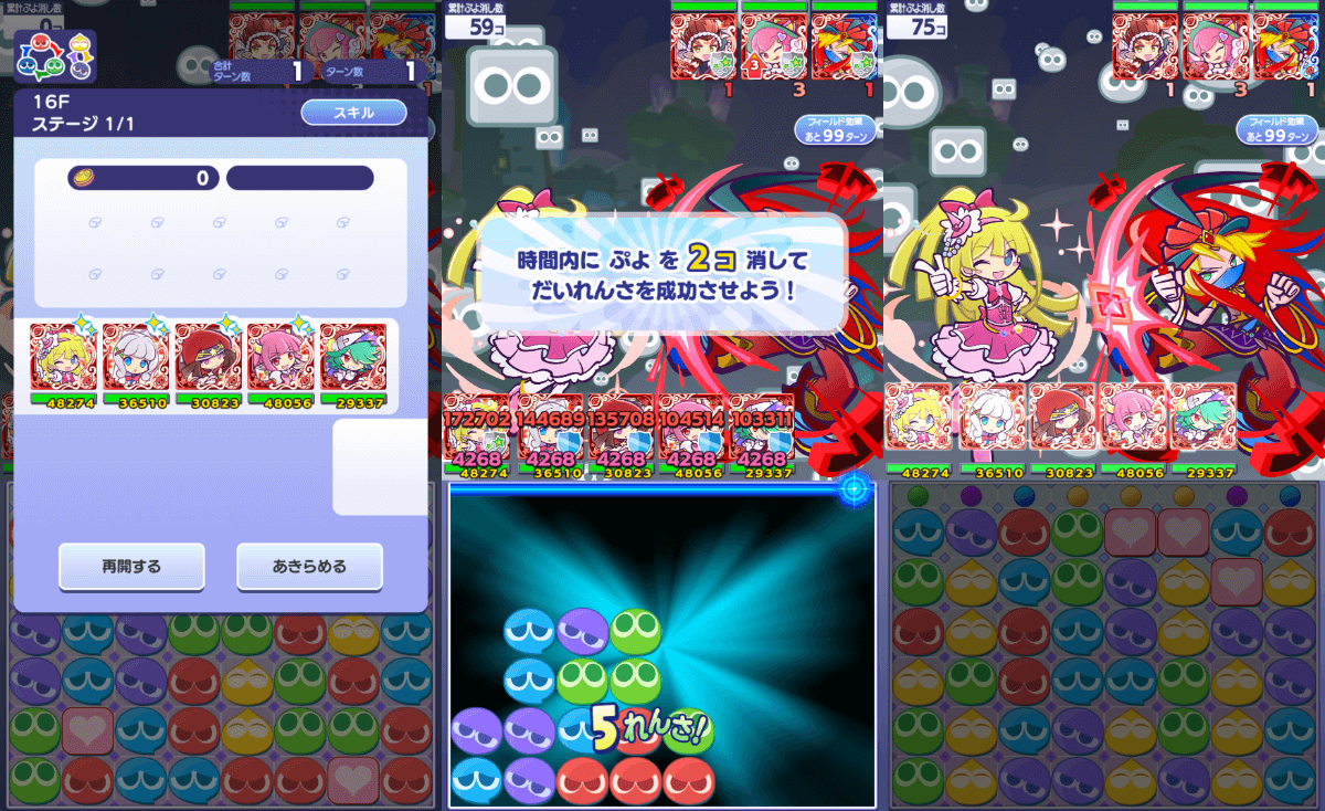 キュアウィッチ リーダースキル紹介