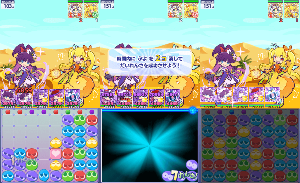 キュアフェーリ リーダースキル紹介