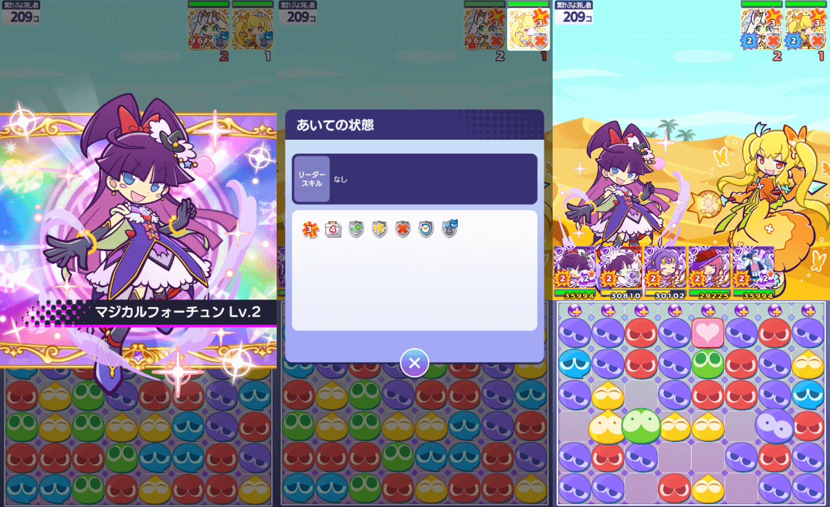 キュアフェーリ スキル