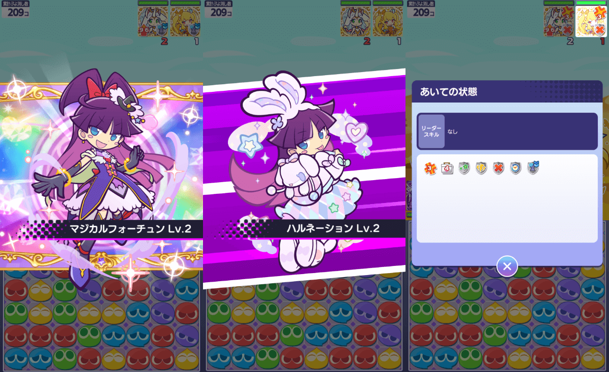 キュアフェーリ スキル紹介