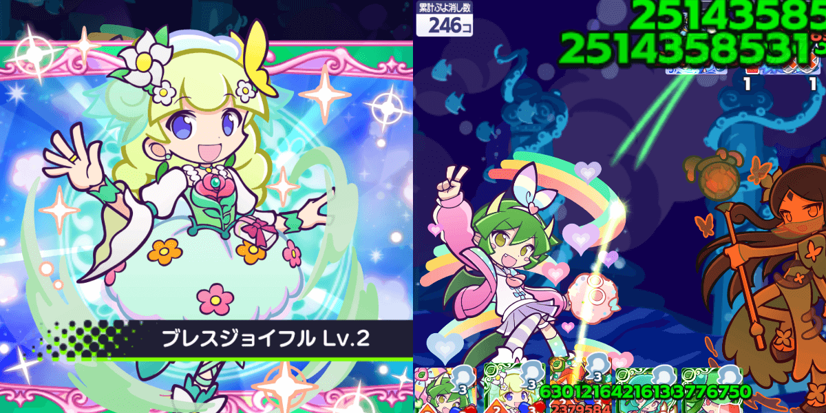 キュアマール スキル①