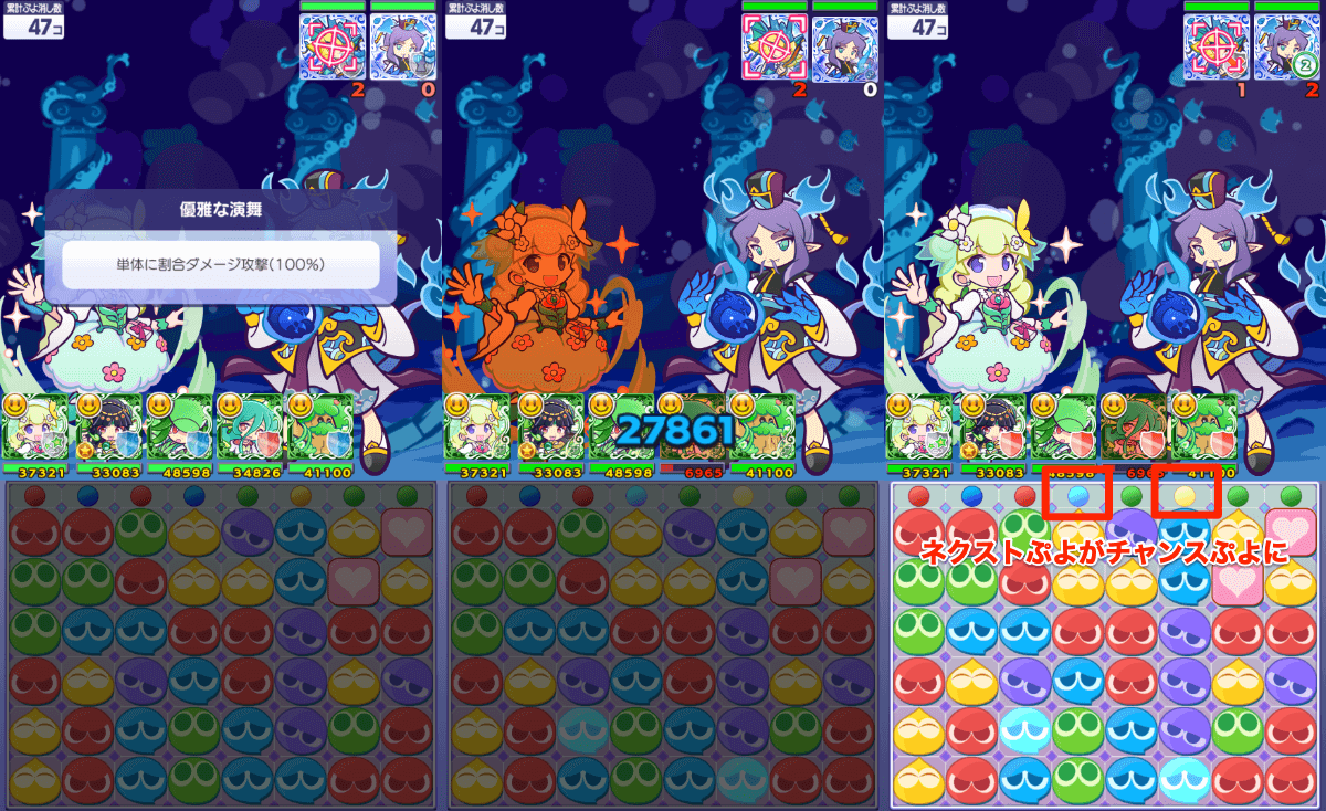 キュアマール リーダースキル