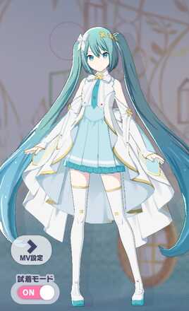 オープンドミーツドレス