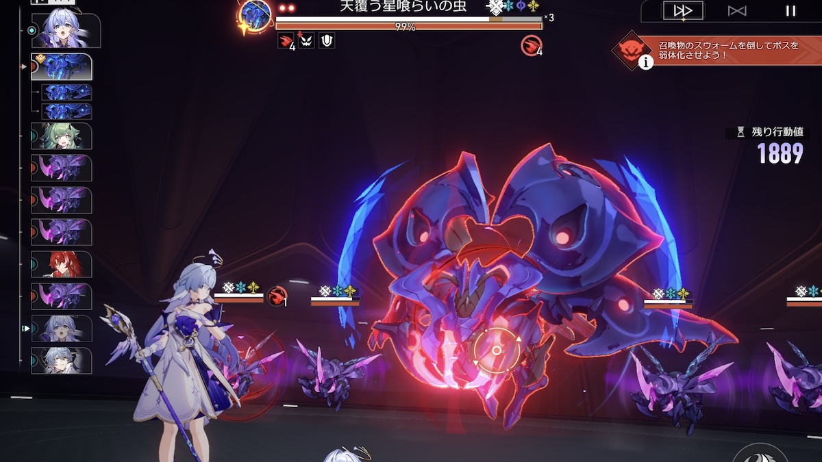 スキャラカバズ戦の攻略ポイント