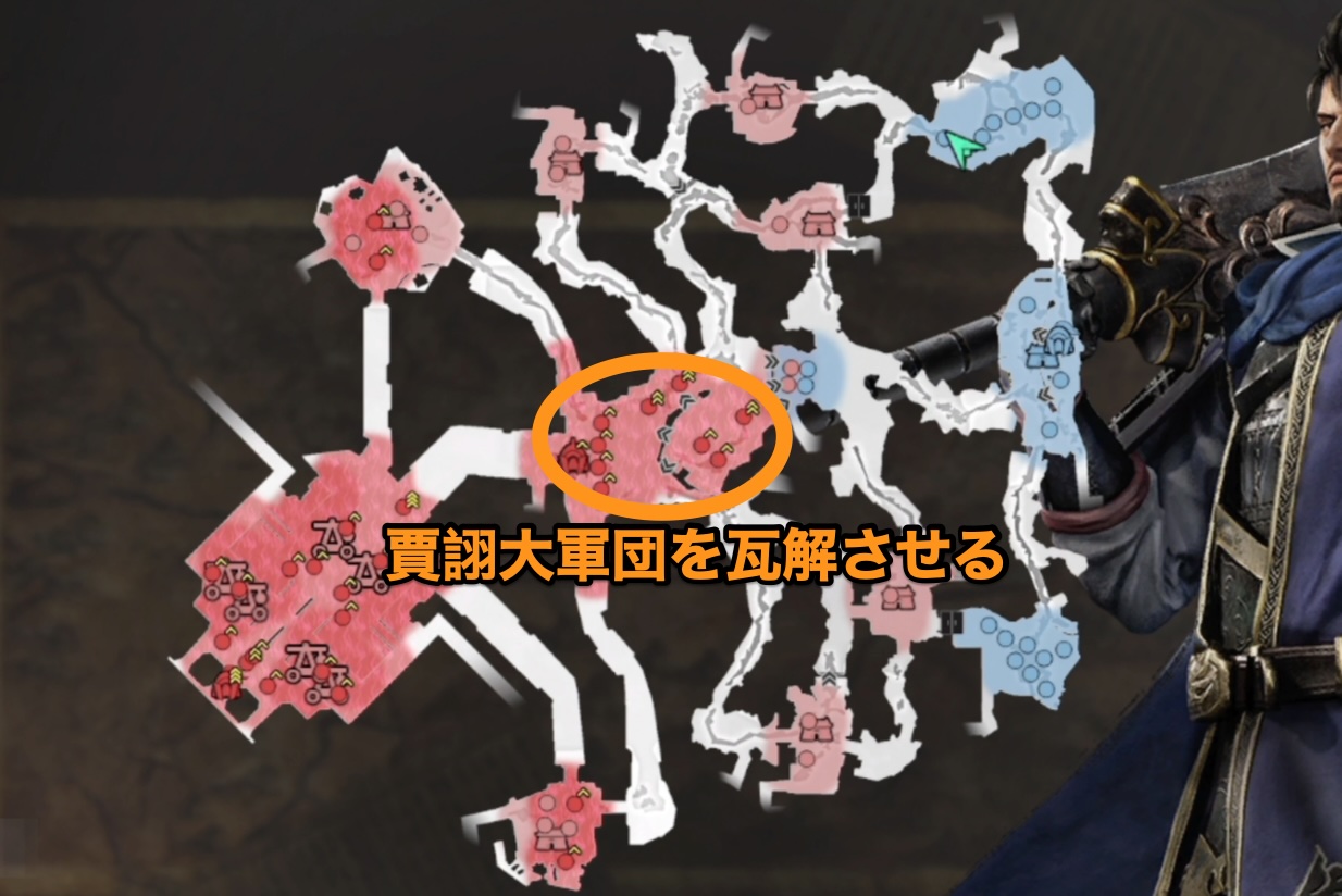 賈詡大軍団を瓦解させる