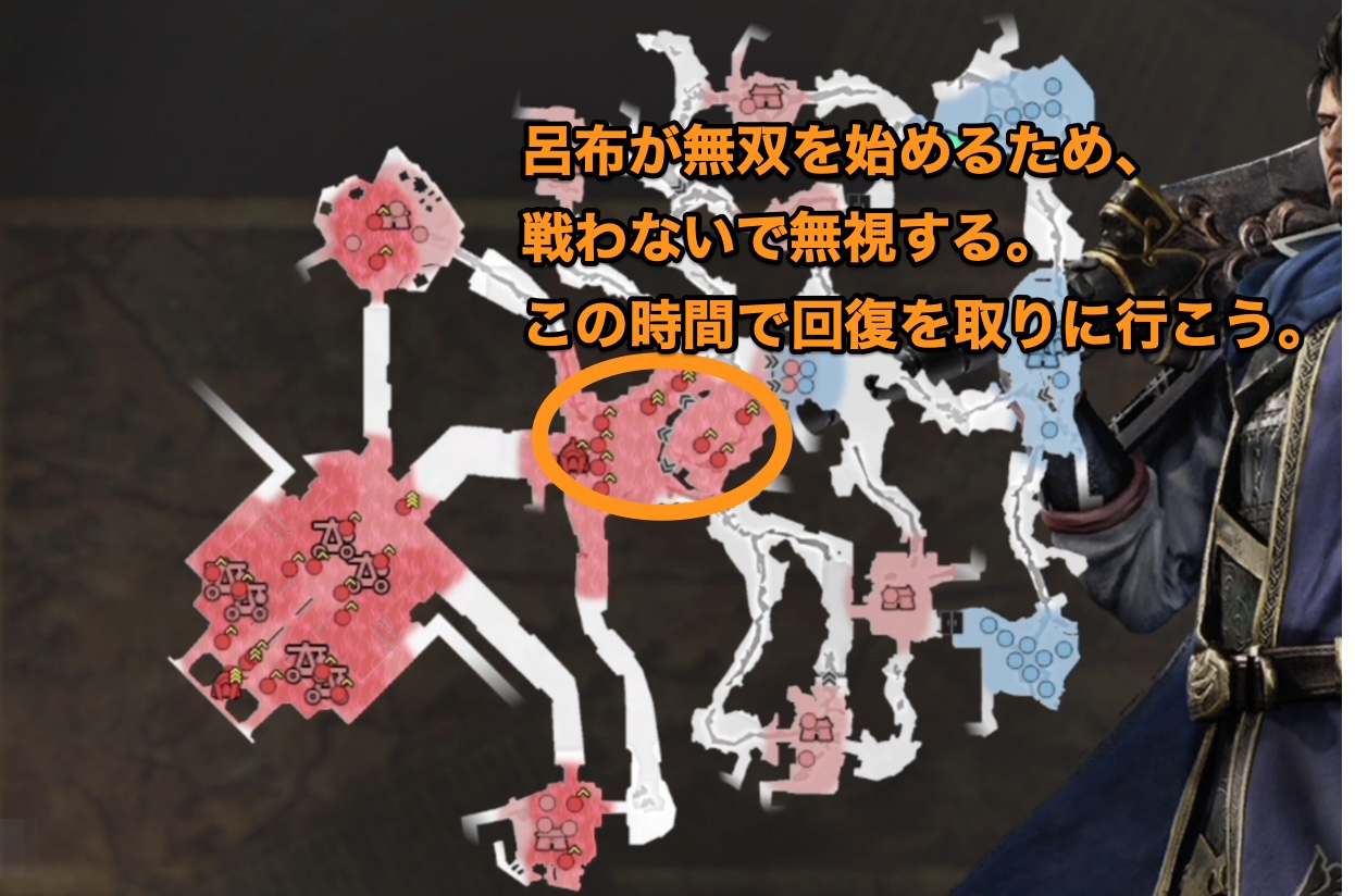 呂布が無双を始める