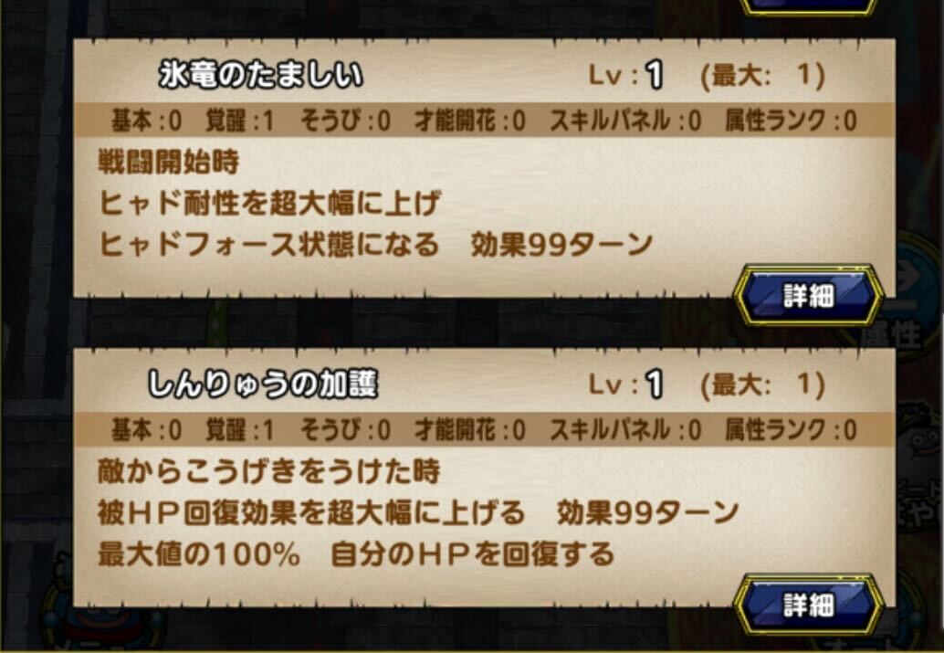 取り巻きは1撃で倒さないと回復される