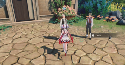 騎士たちの最後の唄の場所