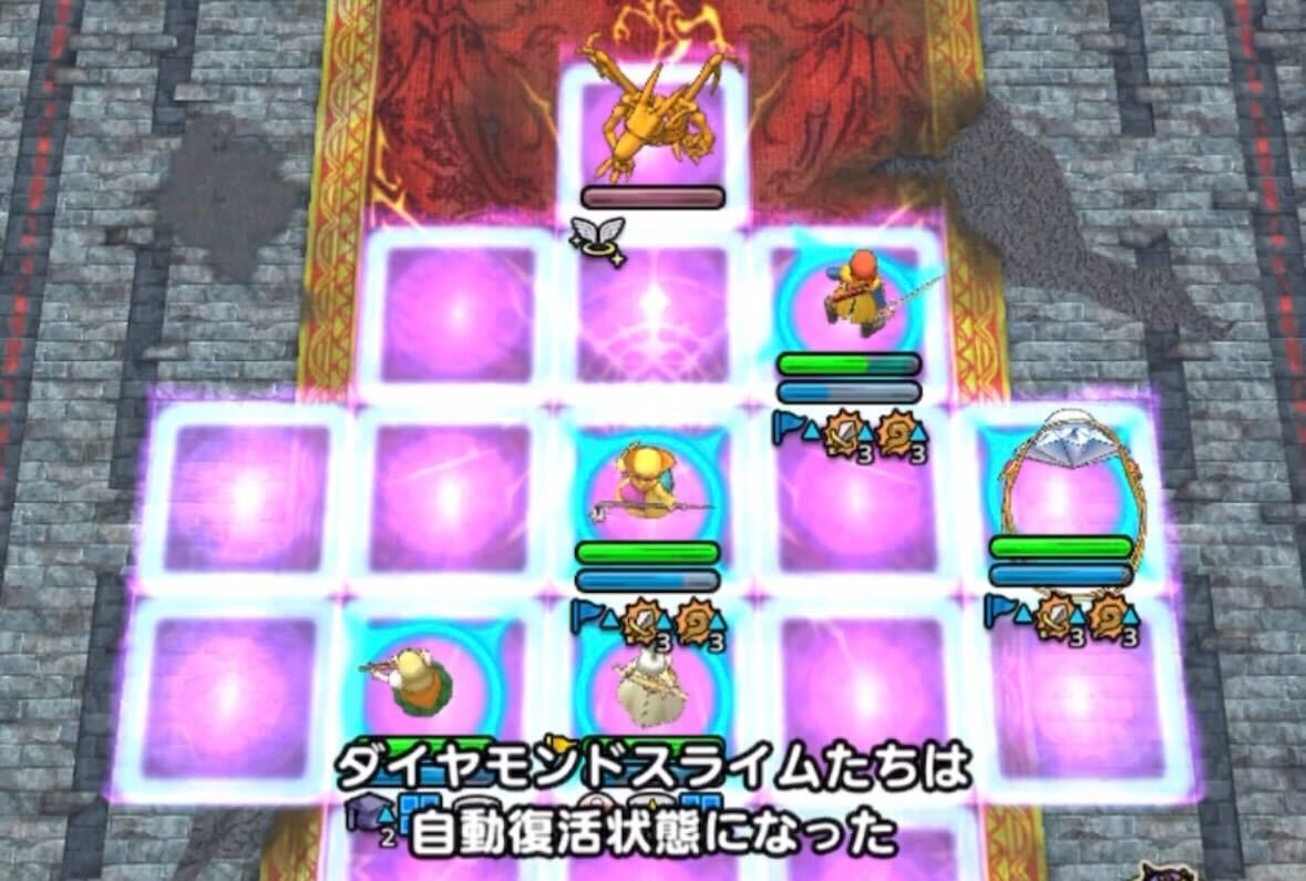 8ターン目にリザオラル状態にしておく