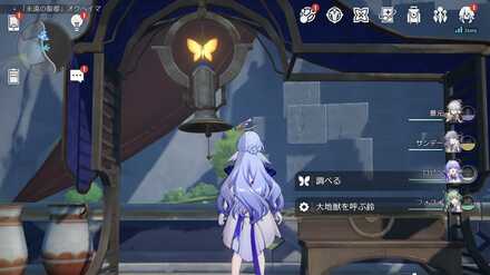 呼び出しポイント