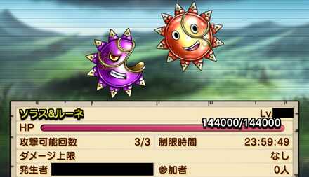 天空迎撃戦に参加できる