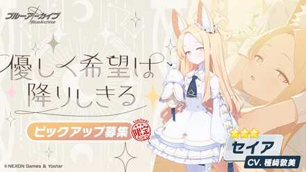 優しく希望は降りしきる画像