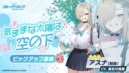 気ままな太陽は空の下画像