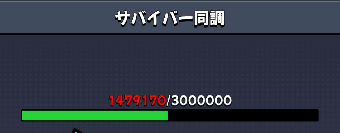 レベル120と300万エッセンスの消費が条件