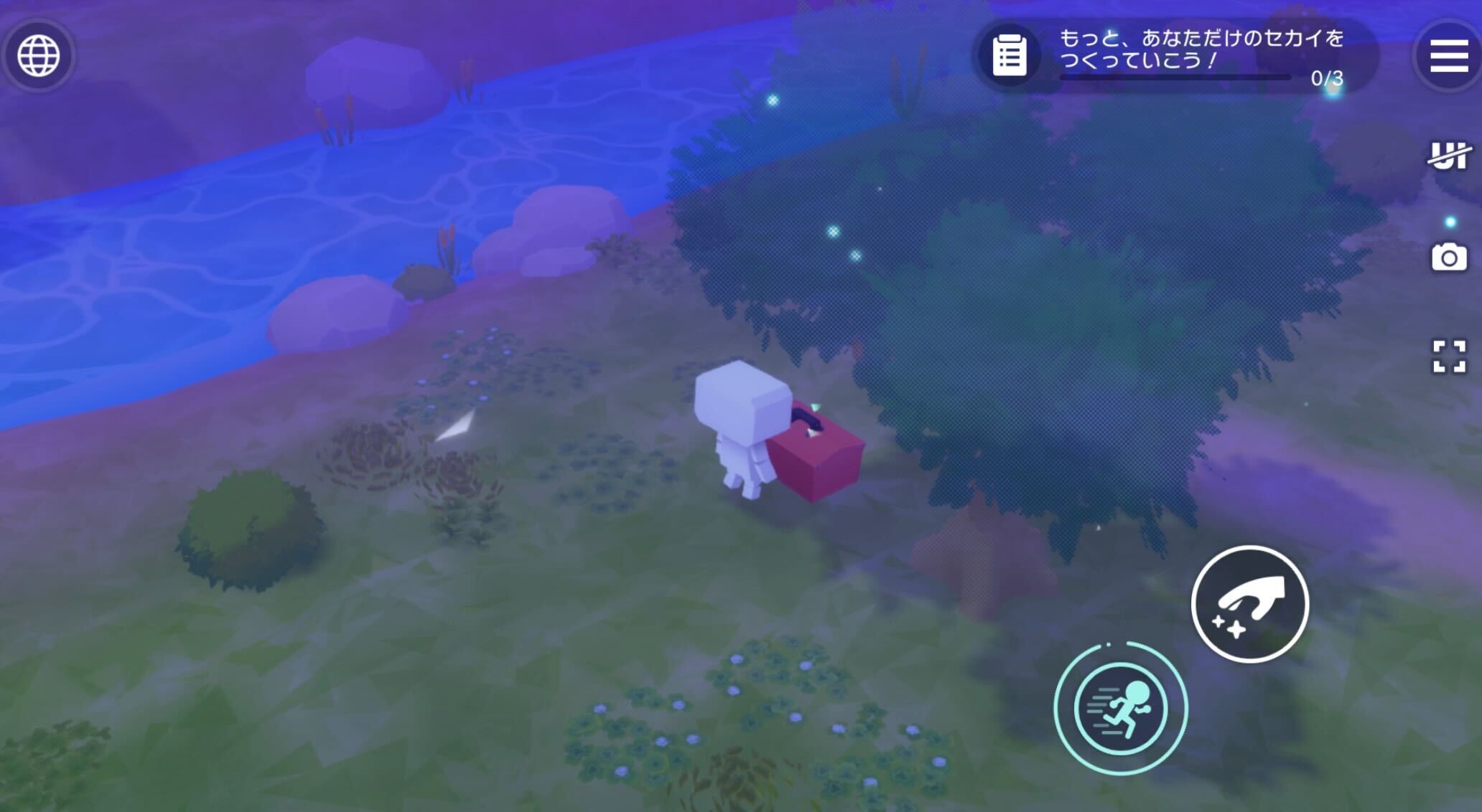 マイホーム以外のエリアから採取する