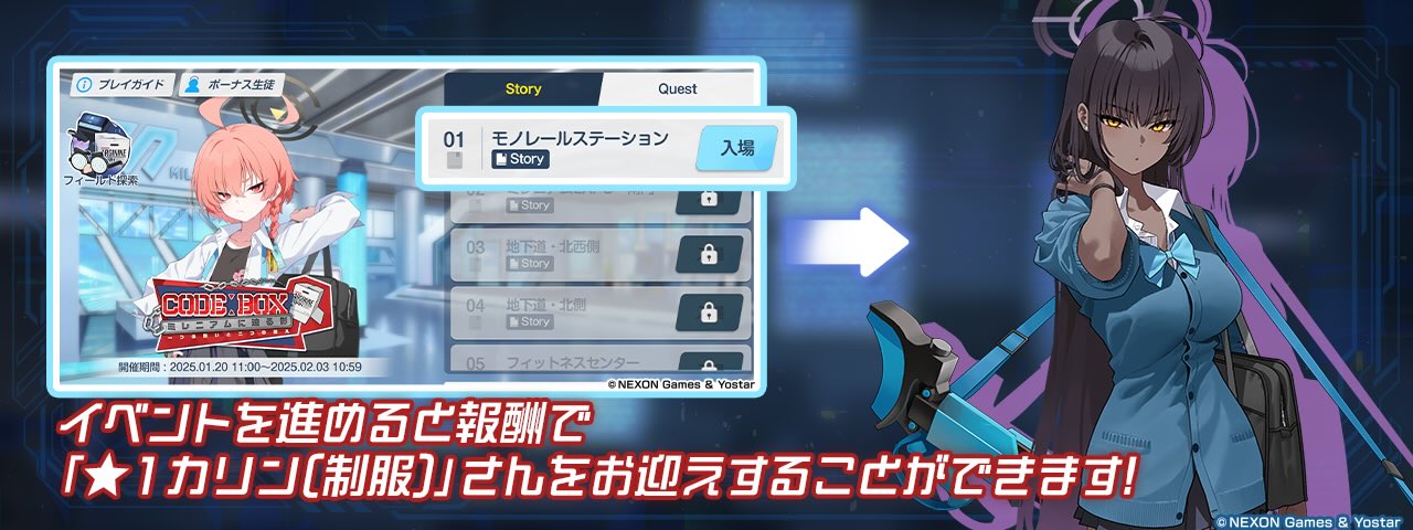 ステージクリア