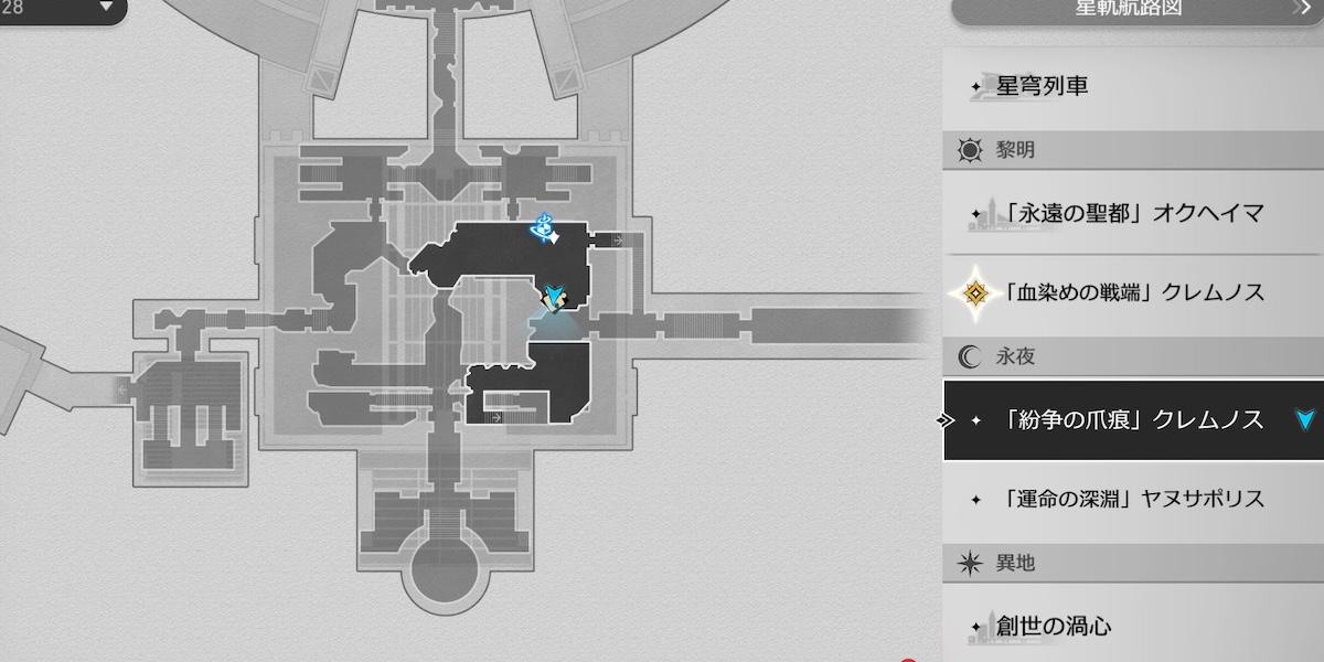 紛争クレムノス3F